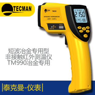 泰克曼TM840M迷你型數(shù)字風速計