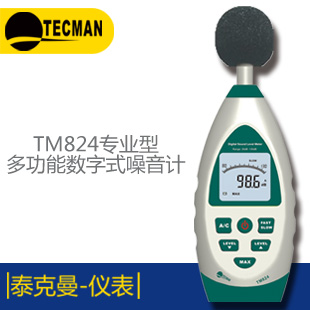 泰克曼TM6801A 數(shù)字溫度表