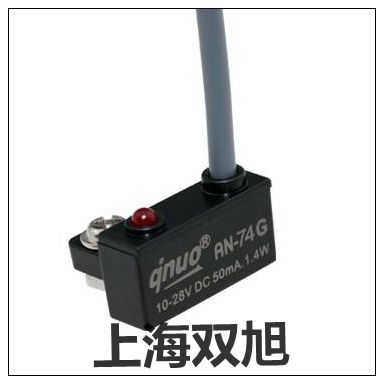 HWK23對比【上海雙旭】
