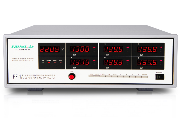 MS-20 微型快速光譜儀廠家【上海雙旭】