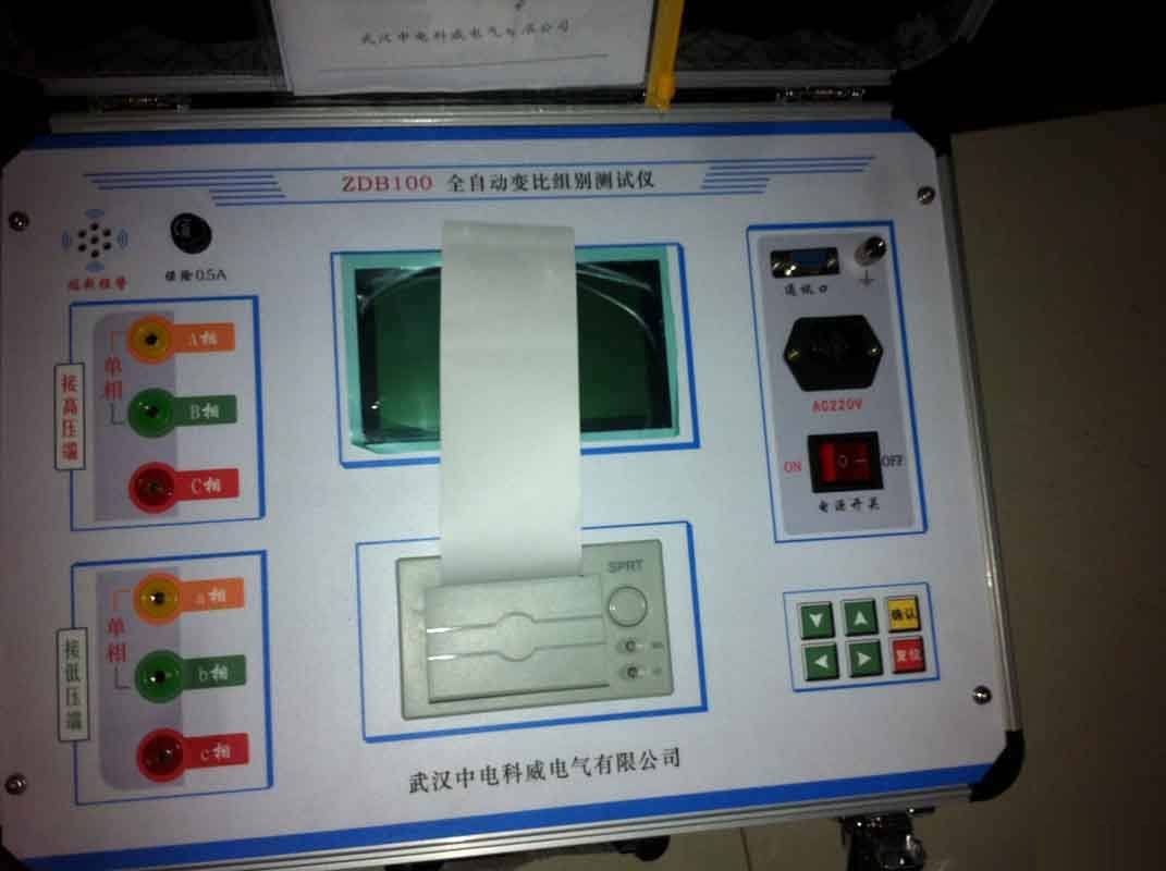 ZDK3902 掌上式電能質(zhì)量分析儀【上海雙旭】銷售廠家