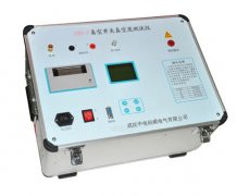 ZDK3901 便攜式電能質(zhì)量分析儀【上海雙旭】參數(shù)