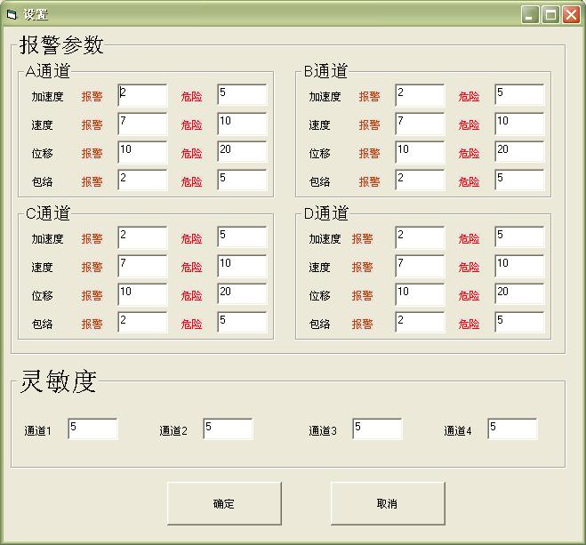 加速度傳感器ICP型對比【上海雙旭】供應(yīng)商