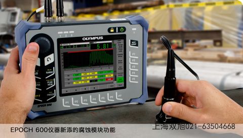 TrAc Light超強(qiáng)紫外線燈黑龍江省鶴崗市哪里有