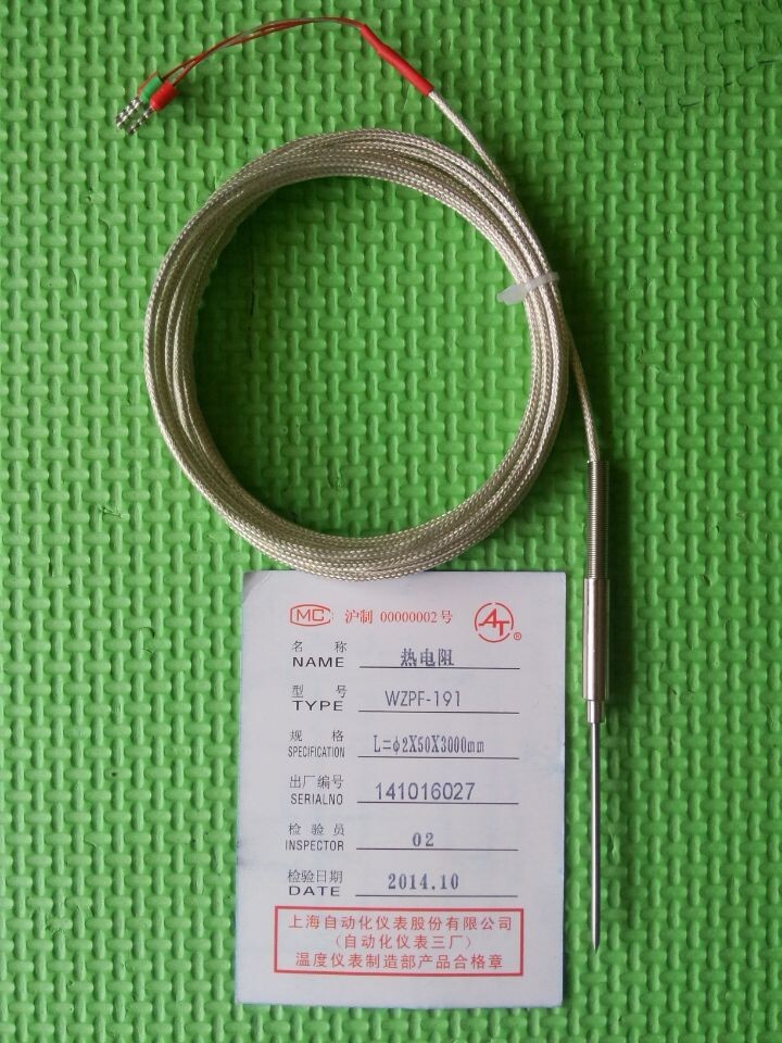 離子計SG8-B