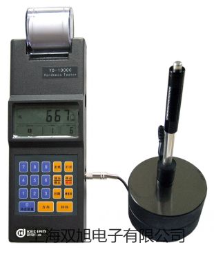 【雙旭牌】上海躍進人工氣候箱價格