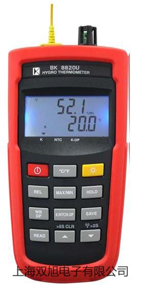 【雙旭牌】testo 735-1通道溫度儀廠家