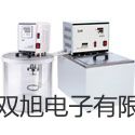 【雙旭牌】上海躍進超級恒溫水槽YJ501-S參數(shù)