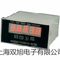 【雙旭牌】上海躍進真空干燥箱DZF-6090LC 供應商