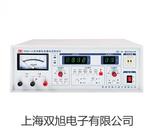 【雙旭牌】自動(dòng)電位滴定儀ZDJ-4B銷售