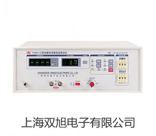 【雙旭牌】testo 470轉(zhuǎn)速儀套裝價(jià)格