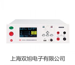【雙旭牌】化工專用熱電阻WZP2-2312A化工專用熱電阻WZP2-2312A廠家