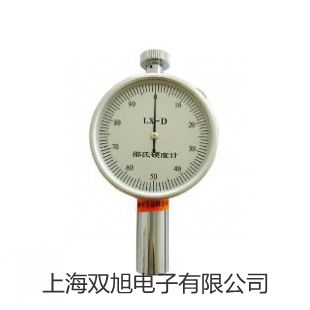 【雙旭牌】隔爆型本安型帶熱電偶電阻溫度變送器SBWZ-2480/44SD供應(yīng)商