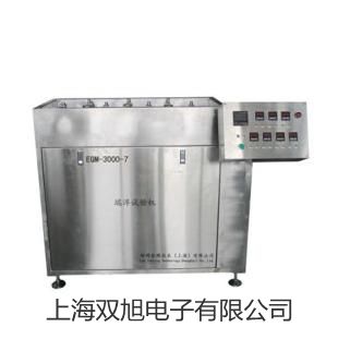 【雙旭牌】testo 174H迷你型溫濕度記錄儀銷售