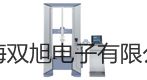 【雙旭牌】總固體溶解量測試計YK-22-CT銷售
