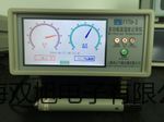 【雙旭牌】testo 320煙氣分析儀廠家