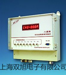 【雙旭牌】KM940手持式煙氣分析儀,KM-940,參數(shù)