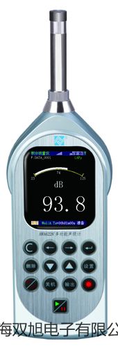 【雙旭牌】離子計PXS-270銷售