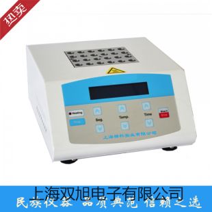 【雙旭牌】箱式電阻爐SX2-2.5-10N供應商