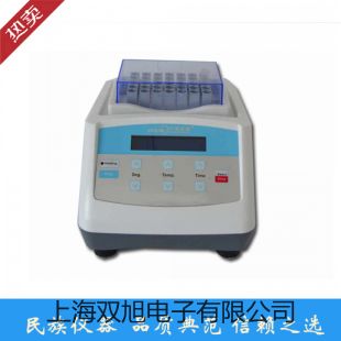【雙旭牌】多參數水質分析儀DZB-718A銷售