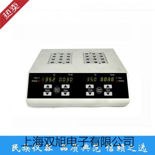 【雙旭牌】隔爆型本安型帶熱電偶電阻SBWR-4280/8413KD供應(yīng)商