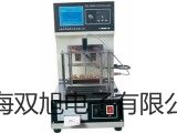 【雙旭牌】拉繩開關(guān)YHFLS-II廠家