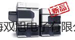 【雙旭牌】離子計(jì)PP-20-P11銷(xiāo)售