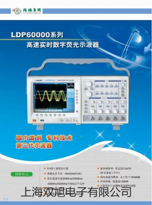 【雙旭牌】T130 照明放大鏡供應(yīng)商