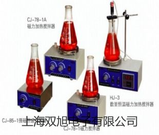 【雙旭牌】真空干燥箱DZF-6050廠家