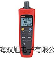 【雙旭牌】25倍 筆式放大鏡參數(shù)