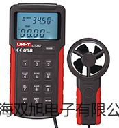 【雙旭牌】人工氣候箱MGC-800H參數(shù)