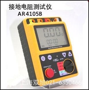 AR907+(sh)ךW