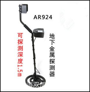 AR826+L(fng)Ӌ(j)