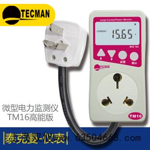 testo103可折疊式溫度計(jì)