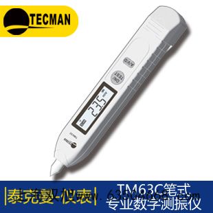 4510GF石墨爐
