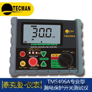testo探針套管