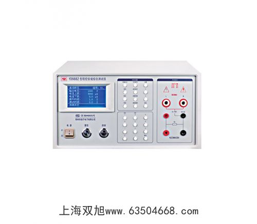 上海雷磁鈉離子計DWS-295F
