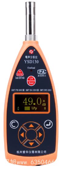 二蹤示波器YB43020DF20MHZ
