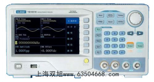 UTG9020A數(shù)字合成函數(shù)信號發(fā)生器