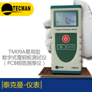 電導(dǎo)率電極InLab731