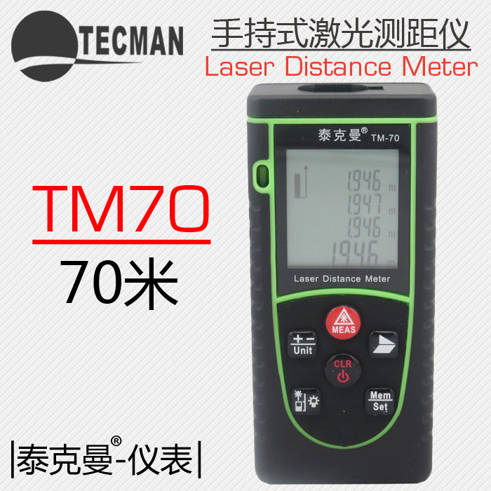 TDO3102-B數(shù)字存儲示波器