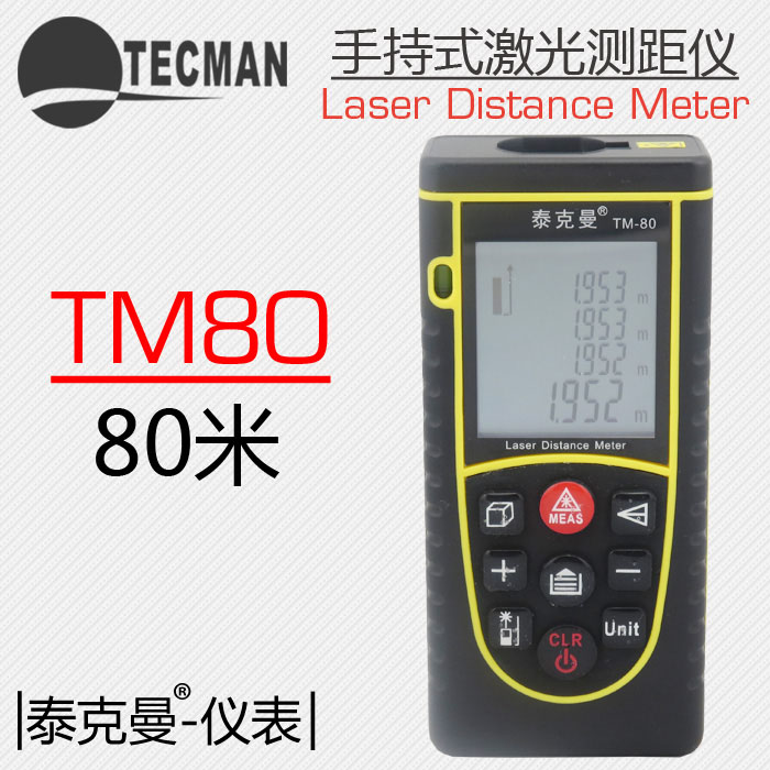 UTG9010D全數(shù)字合成任意波形發(fā)生器