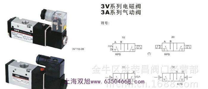 電磁閥脈沖閥Q23XDZ-1.6