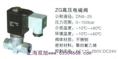 電磁閥脈沖閥Q1-B10(B)