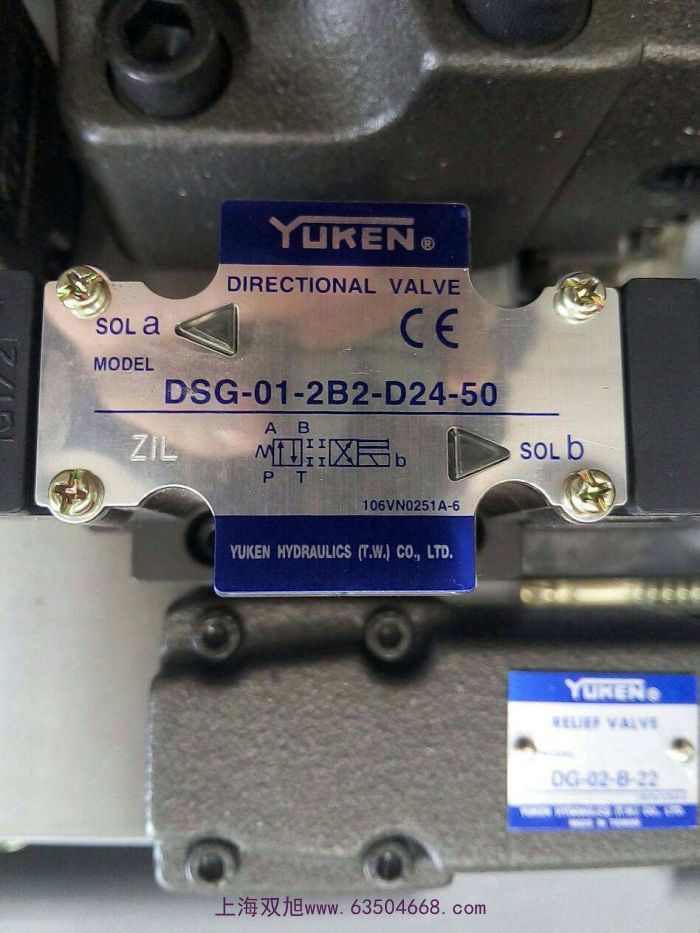 電磁閥脈沖閥XQ250650