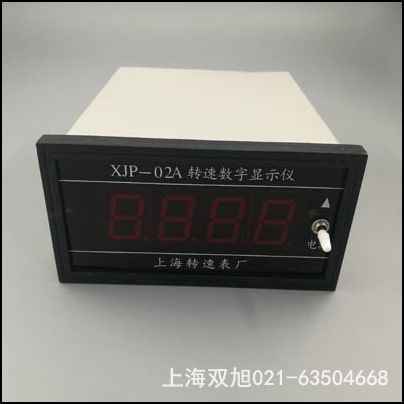 SZMZ-10磁敏轉(zhuǎn)速傳感器【上海轉(zhuǎn)速表廠】