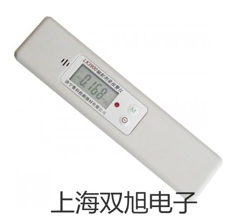 【雙旭牌】3151GP壓力變送器價(jià)格