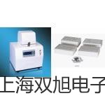 【雙旭牌】UFDZ頂裝(底裝)型磁性翻板液位計,UFDZ銷售