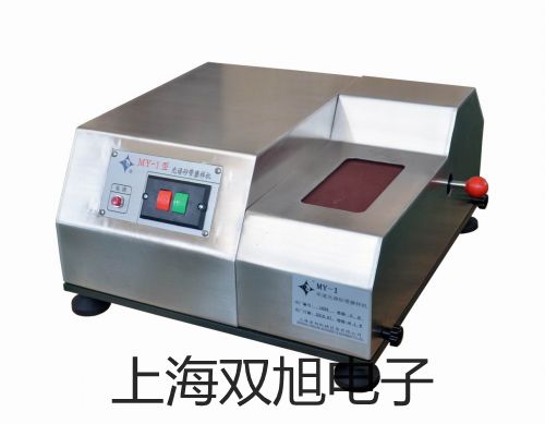 【雙旭牌】UHZ-517T34UHZ517T34內(nèi)襯PPR型磁翻柱液位計參數(shù)