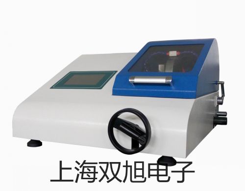 【雙旭牌】UHZ-517C13/C13A磁性翻柱液位計(jì),UHZ-517C13/C13A銷售
